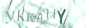 Please contact us form assistance if you are unable to view the CAPTCHA.